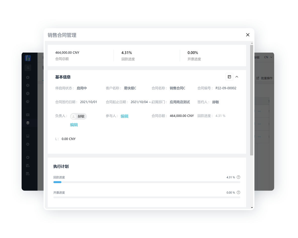 2O24管家婆一码一肖资料