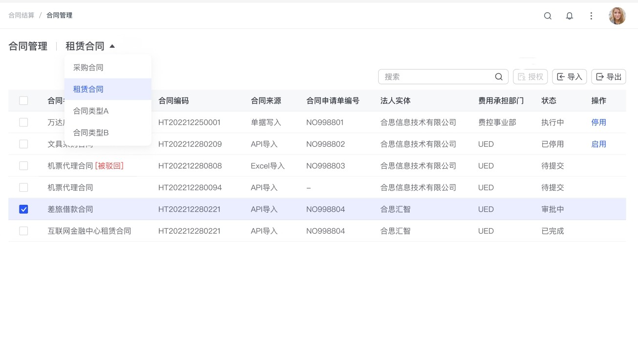 2O24管家婆一码一肖资料