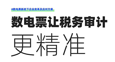 2O24管家婆一码一肖资料