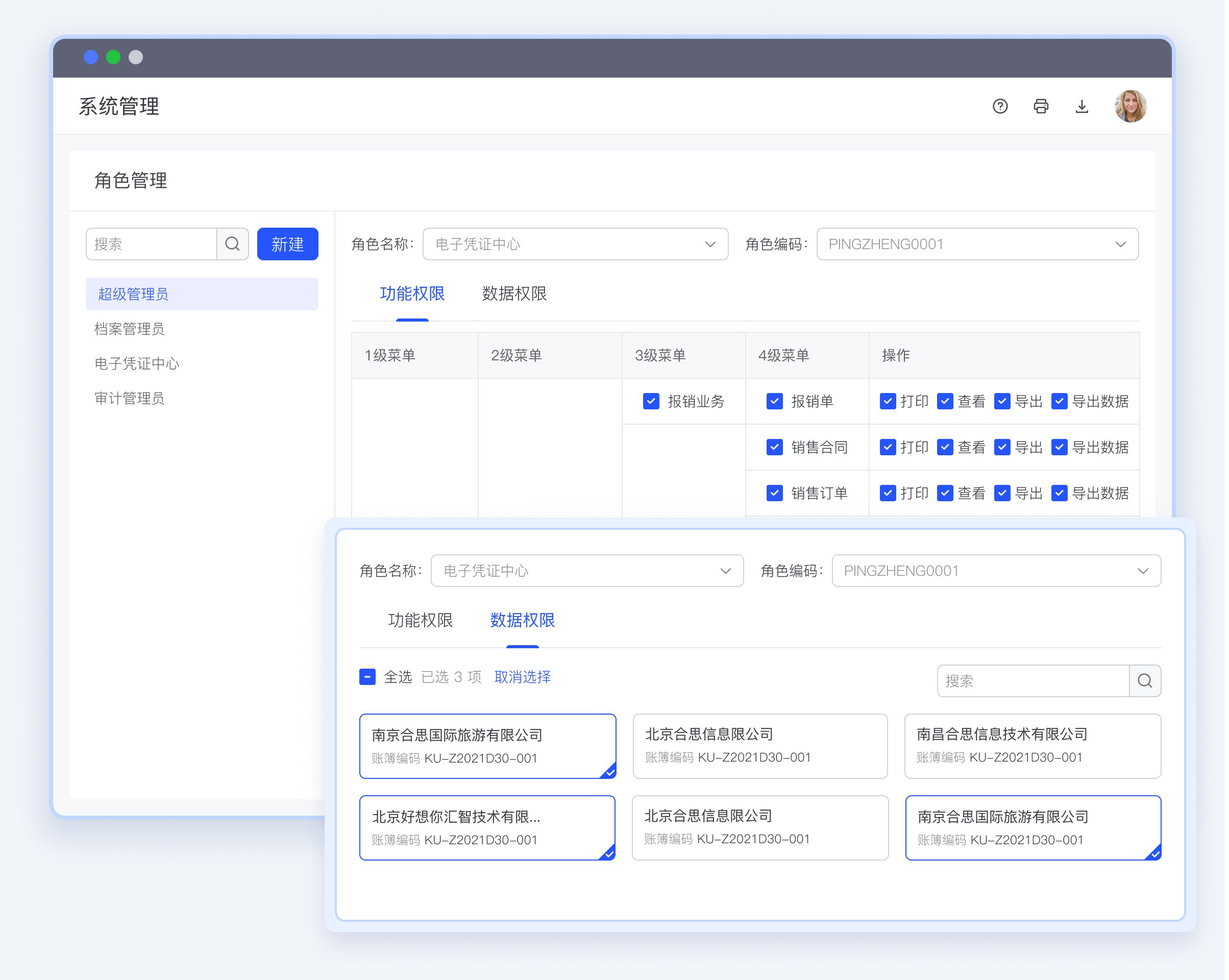 2O24管家婆一码一肖资料