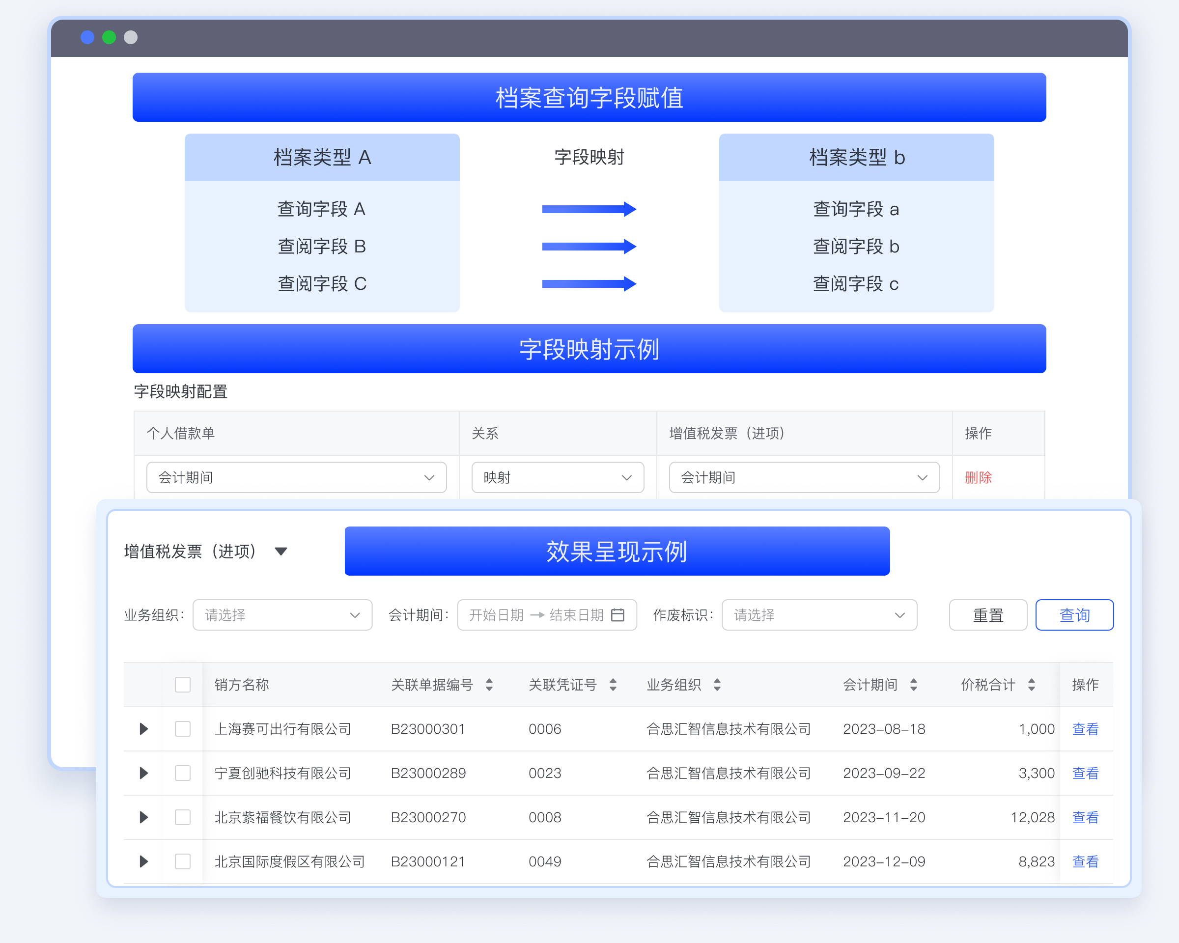 2O24管家婆一码一肖资料