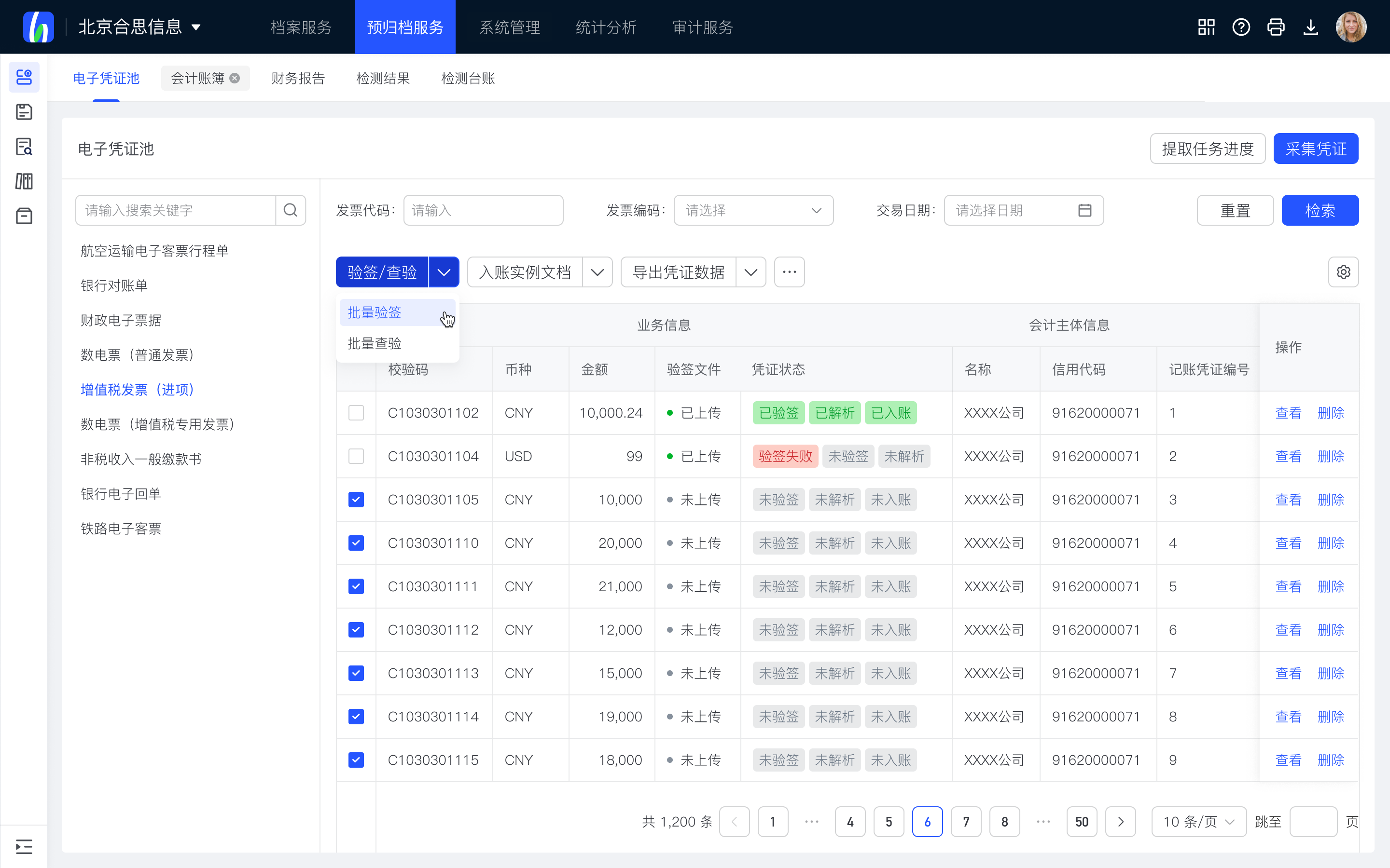 2O24管家婆一码一肖资料